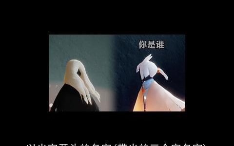 以光字开头的名字(带光的三个字名字)