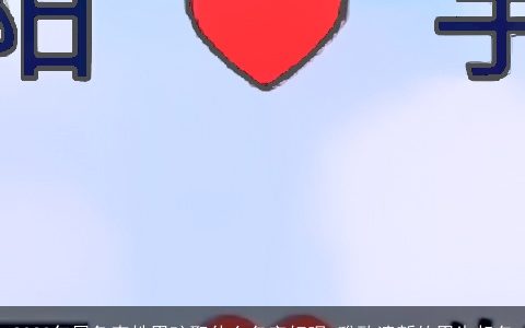 2024年属兔李姓男孩取什么名字好呢 雅致清新的男生起名