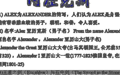 职业教育公司起名 企业取名有意义高级