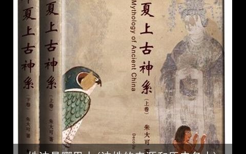 姓沈是哪里人(沈姓的来源和历史名人)