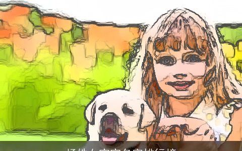 杨姓女宝宝名字排行榜