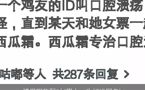 情侣昵称配对(男人一生好运网名)