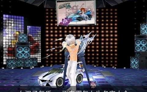 女汉子气质 qq飞车霸气女生名字大全