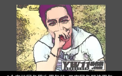 3个字的网名男生霸气的 三字网名超拽霸气_