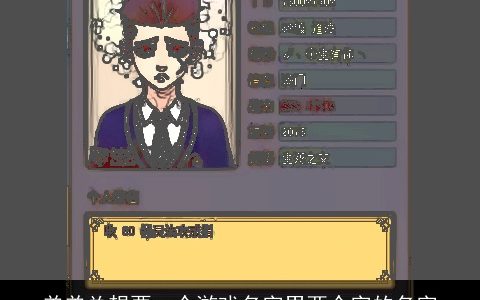 弟弟总想要一个游戏名字男两个字的名字