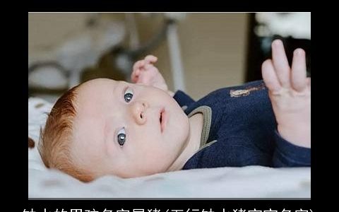 缺水的男孩名字属猪(五行缺水猪宝宝名字)