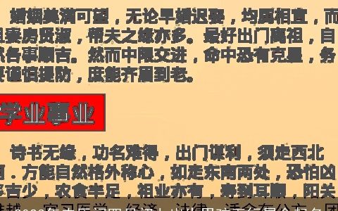 2023年农历闰四月初七出生男孩五行属金起名