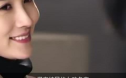 漪字结尾的女孩名字