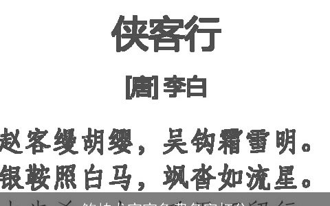 鲍柏龙宝宝免费名字打分