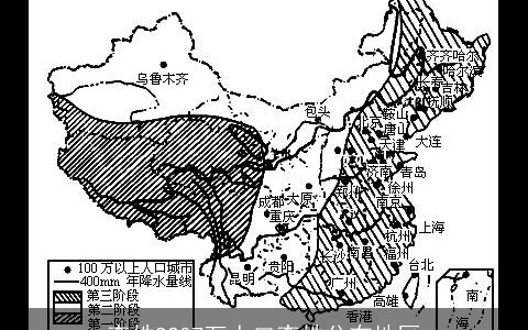 李姓9207万人口李姓分布地区