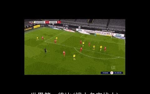 世界第一德比(搜人名字找人)