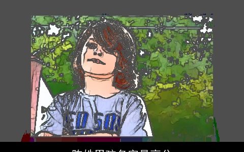 陈姓男孩名字最高分