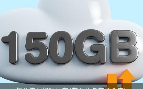 与儿搭配好听的字(带儿的名字两个字)