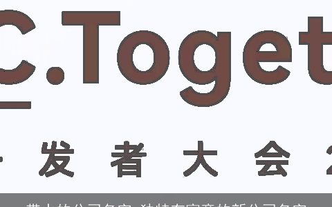 带水的公司名字 独特有寓意的新公司名字