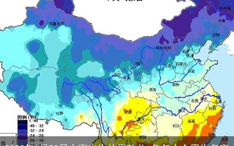 2023年1月20日大寒出生的男孩儿 兔年小众男生名字
