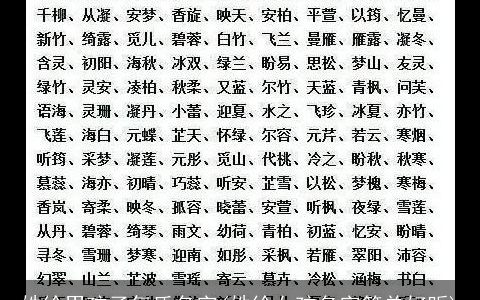 姓徐男孩子气质名字(姓徐女孩名字简单好听)