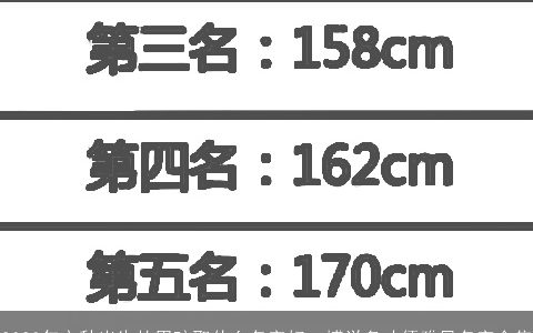2024年立秋出生的男孩取什么名字好  博学多才儒雅风名字合集