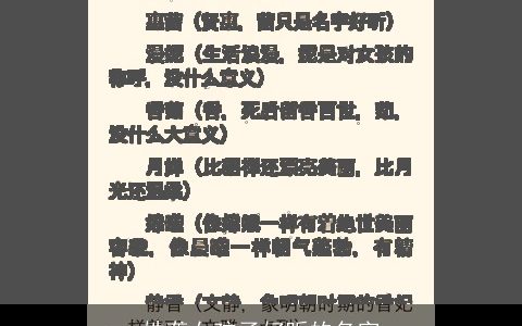 姓龚女孩子好听的名字