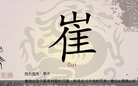 余姓女孩取名98分以上好听的名字