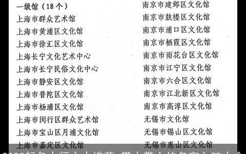 2023起名大师心水推荐 带水带土的名字女孩大全