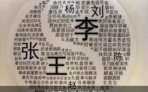 姓陶有古韵男孩名字
