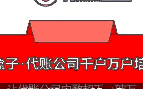 南宁公司起名 聚财企业名字大全集