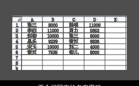 两个相同字的名字男孩