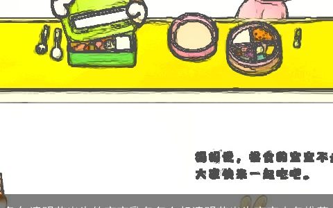 兔年清明节出生的宝宝乳名怎么起清明节出生宝宝小名推荐