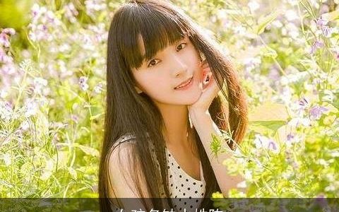 女孩名缺水姓陈