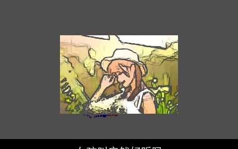 女孩叫安然好听吗