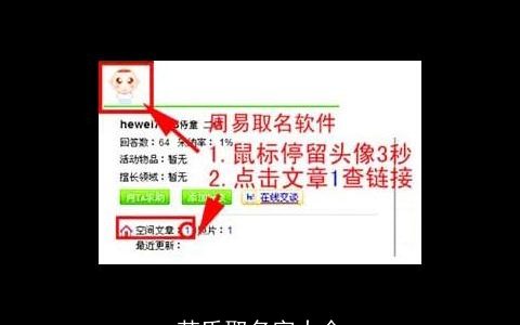 范氏取名字大全