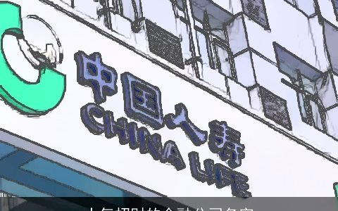 大气招财的金融公司名字