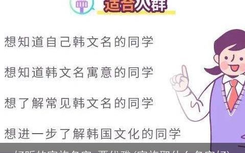 好听的家族名字,要优雅(家族取什么名字好)