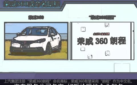 汽车服务公司名字 好听抢眼的企业起名