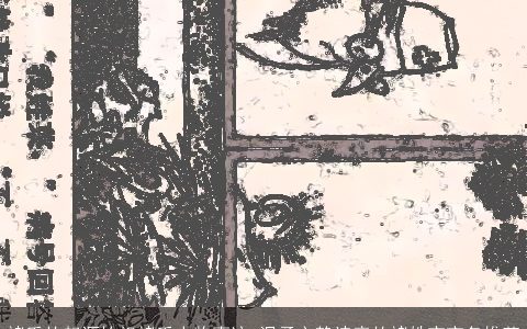 褚氏的起源始祖褚氏人物事迹 温柔文静诗意的褚姓宝宝名推荐