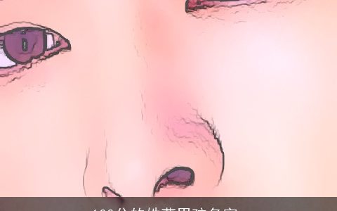 100分的姓曹男孩名字_