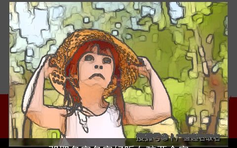 邓取名字名字好听女孩两个字