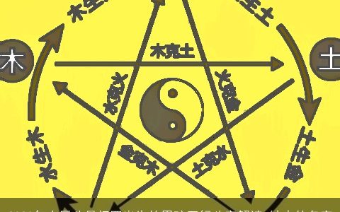 2023年农历八月初四出生的男孩五行八字解读 缺火的名字