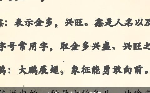 男孩姓吉什么起名