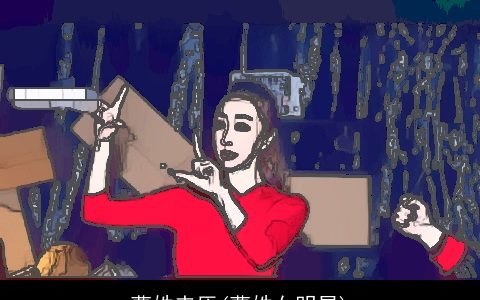 曹姓来历(曹姓女明星)