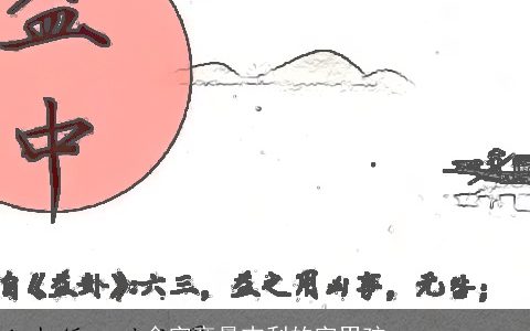 金字旁最吉利的字男孩