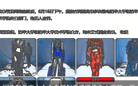 网店起名字大全个个都创意感满满令人眼前一亮