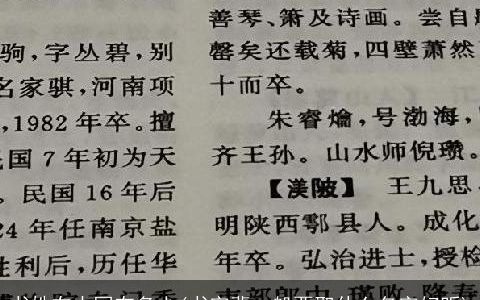 书姓在中国有多少(书字辈一般要取什么名字好听)