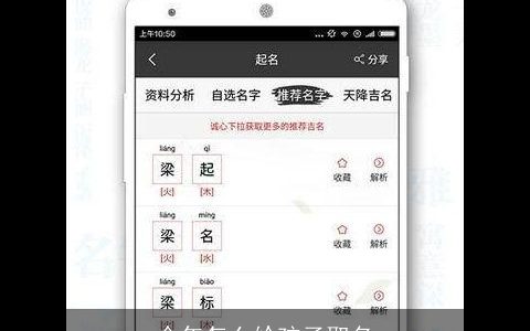 今年怎么给孩子取名