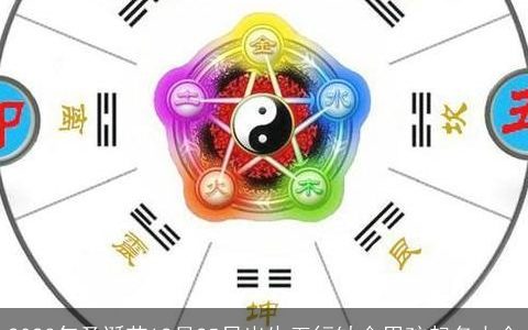 2023年圣诞节12月25日出生五行缺金男孩起名大全