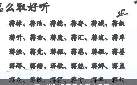 姓辛的男孩名荣三个字的名字