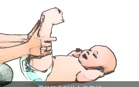 男孩缺金叫什么名字好