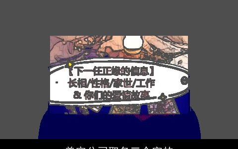 美容公司取名三个字的