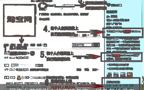 网店文艺吸引人的店铺名字  好名赶快保存