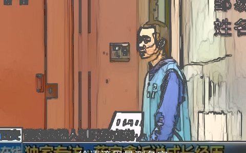 徐语潼周易测名字